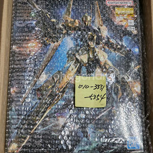 반다이 건프라 MG 백식 Ver. 2.0 버전 기동전사 Z 건담 시리즈 미개봉