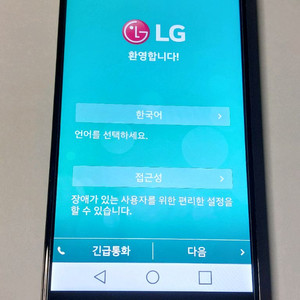 LG 스마트폰 G2 LG-F320S