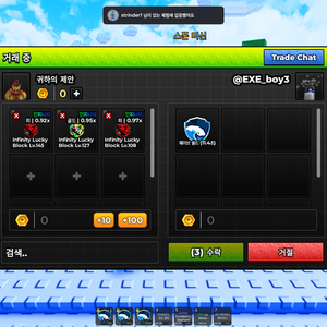 쓰나미 브레인롯 인피럭블 ㅍㅍ 이미지