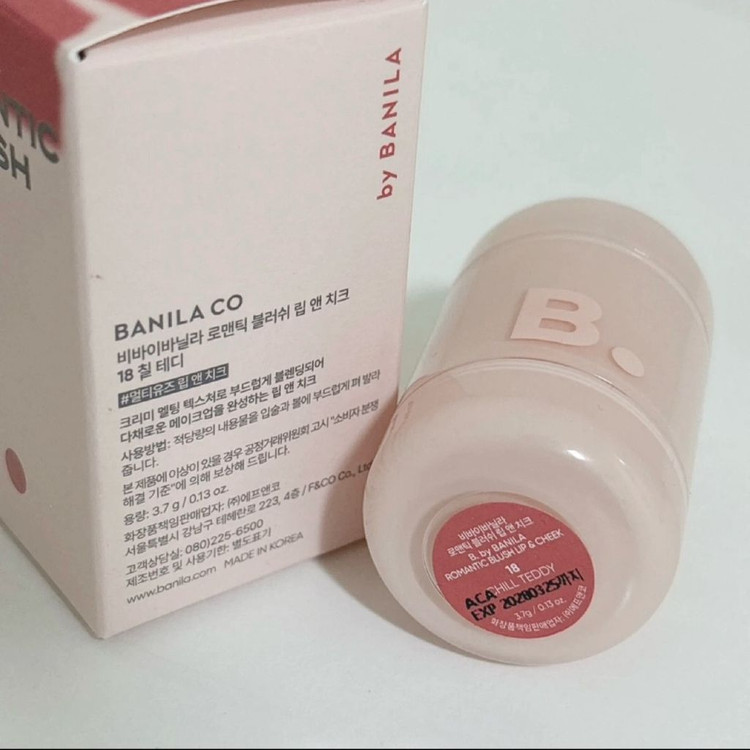 바닐라코 립앤치크 칠테디+키링--2