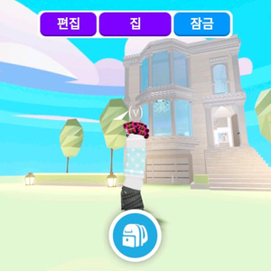 입양하세요 2층 단독주택 이미지