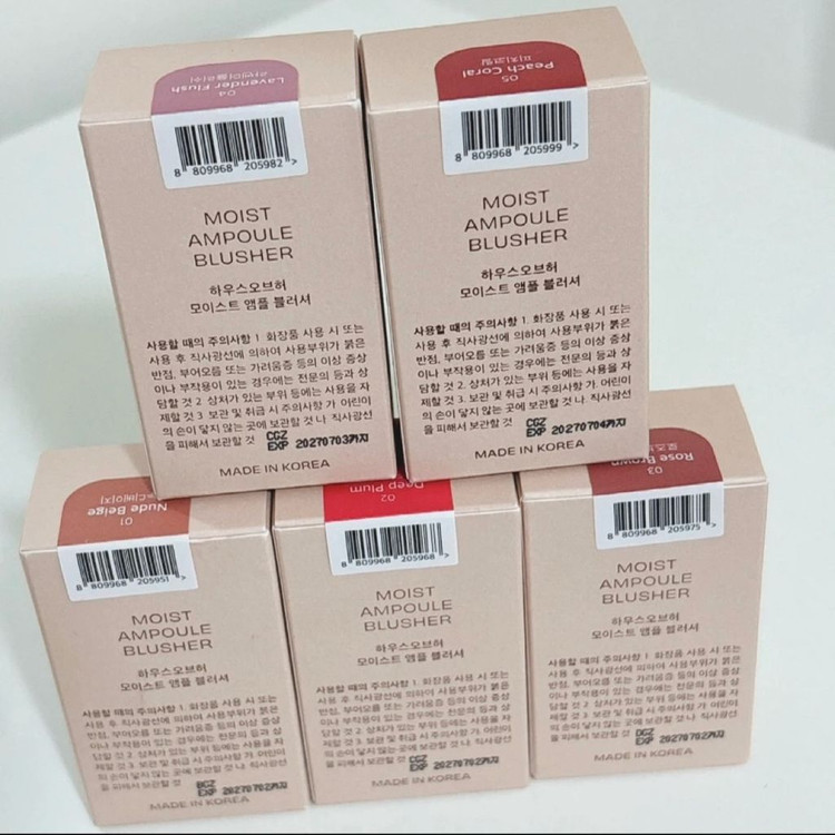 새상품) 하우스오브허 앰플 블러셔 딥플럼--3