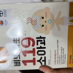 삐뽀삐뽀119소아과