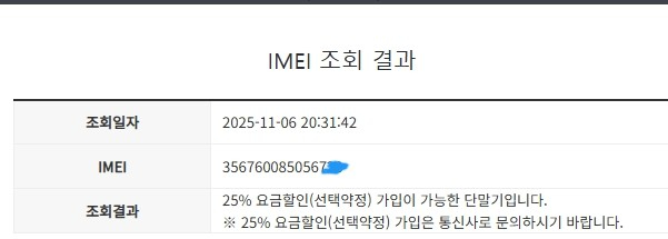 아이폰8 스그 A급 256GB 배터리100% 인스타 빈티지 레트로감성 카메라폰 사진폰 209339--7