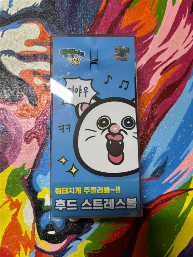 미개봉) 빵빵이의 일상 빵빵이 미야우 키링 인테리어 소품 장식 꾸미기용--2