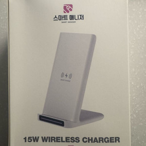 스마트 매니저 15W 고속 무선충전기 새제품 팝니다.