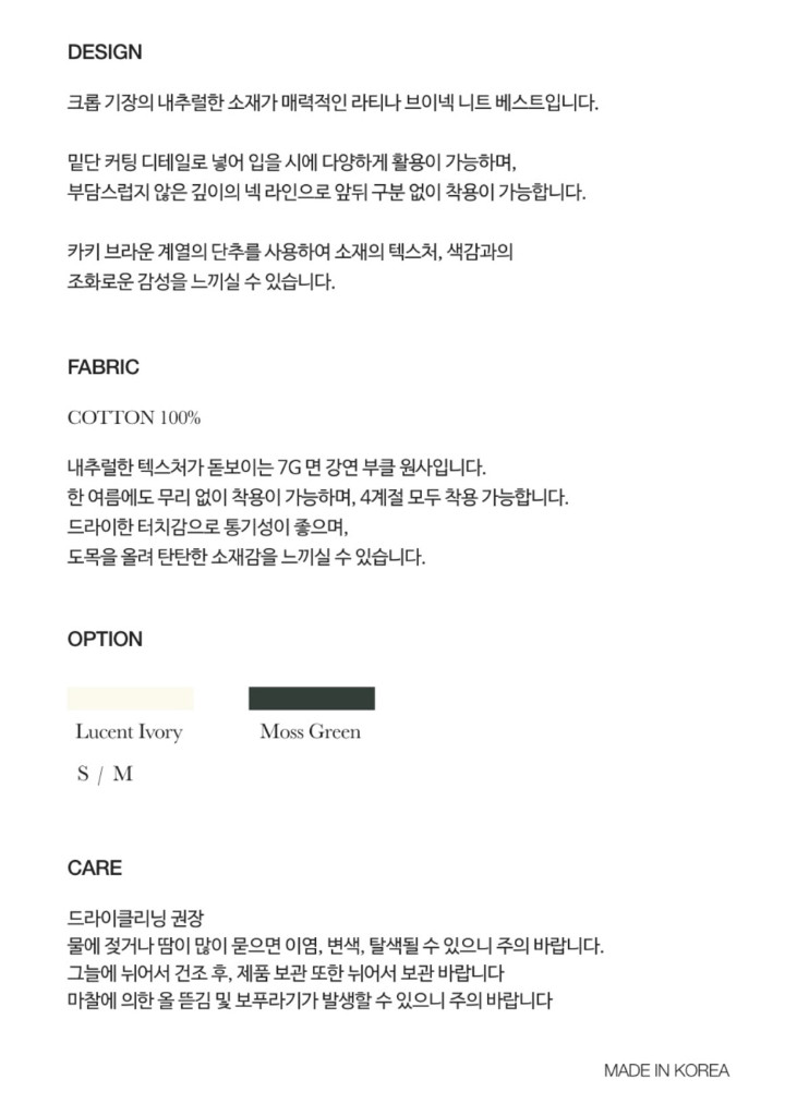 [마지막 가격내림/새상품/무배]세터 라티나 백 프론트 니트 가디건--6