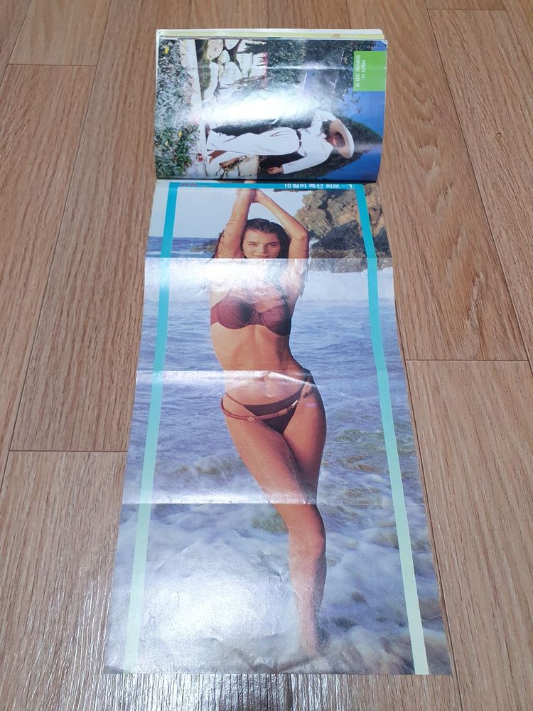 80 90년대 추억의 건강잡지 건강 다이제스트 1989년 10월호 피비 케이츠 표지모델 상태 깨끗 택포 이미지