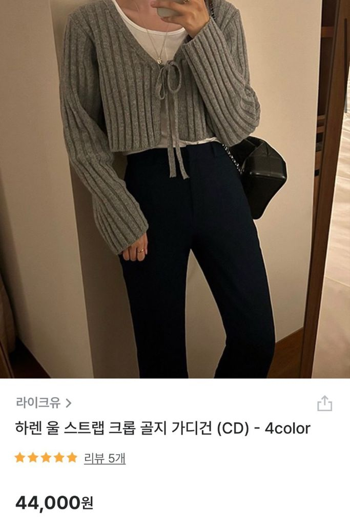 [마지막 가격내림/무배]미엘 리본 가디건--1