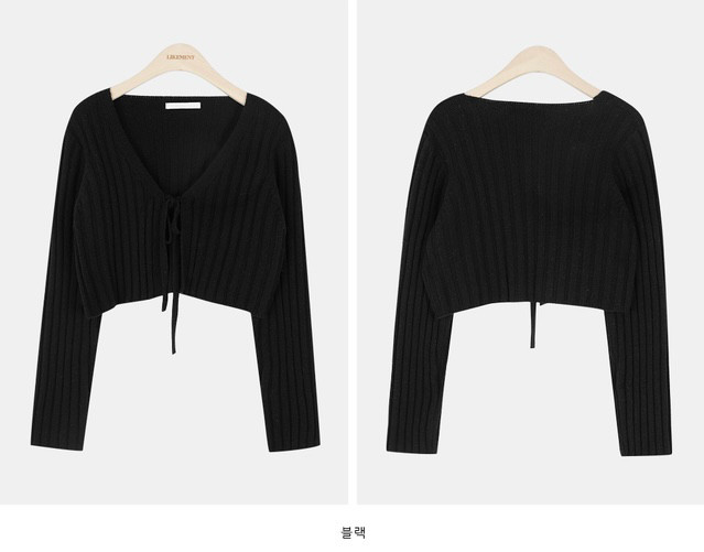 [마지막 가격내림/무배]미엘 리본 가디건--2