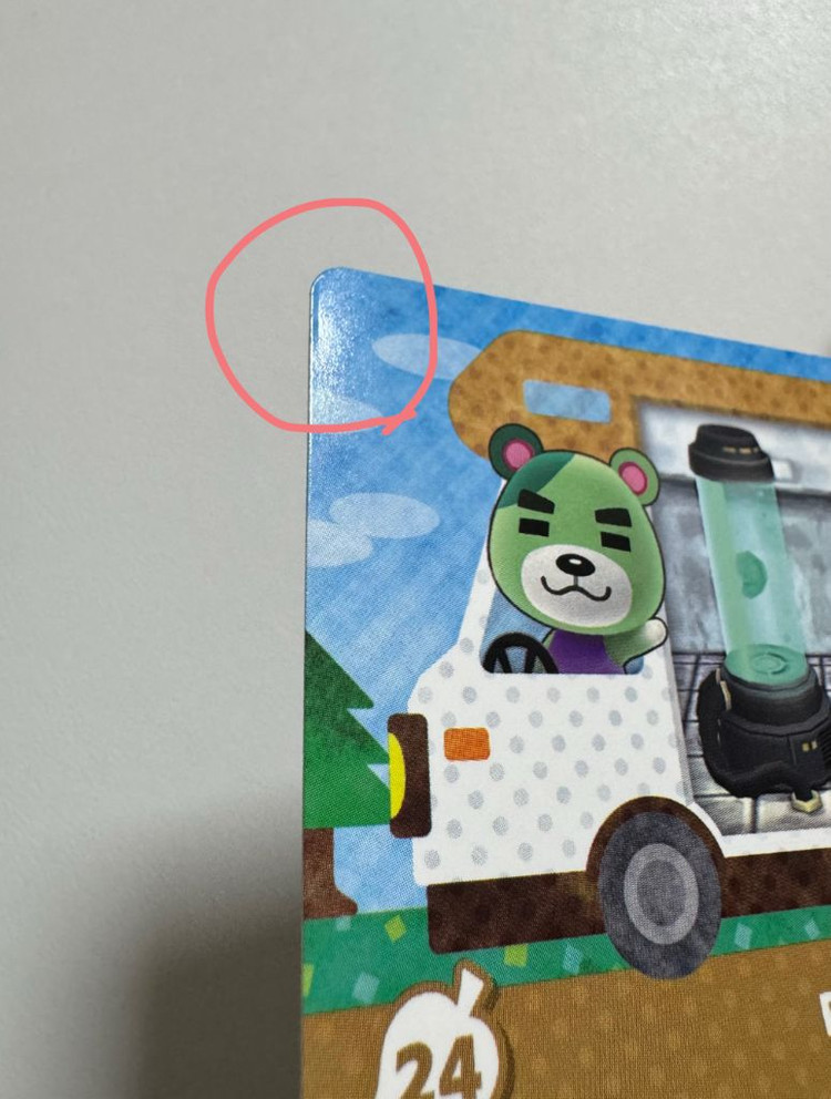 [가격내림/정품/무배]동물의숲 모동숲 동숲 아미보 5장 일괄 판매--1