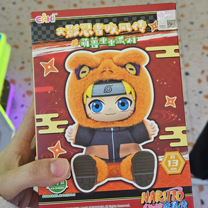 나루토 라부부 블라인드 박스_미개봉