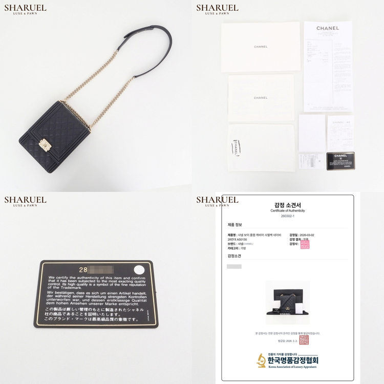 샤넬 보이 플랩 캐비어 사첼백 네이비 28번대 AS0130--8