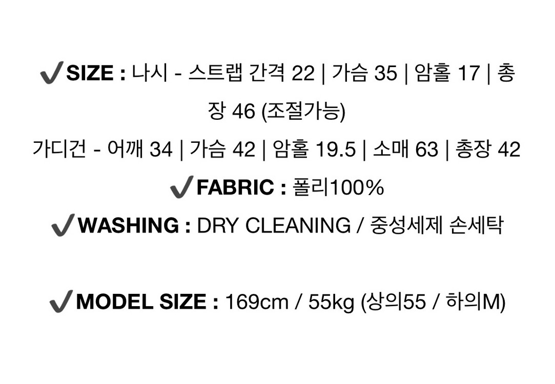 [마지막 가격내림/새상품/무배]플로럴 나시 가디건 세트--4