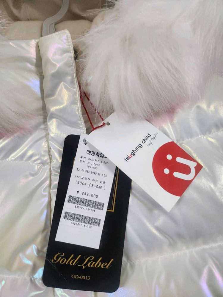 래핑차일드 오로라패딩(새상품) 노스페이스 패딩 2벌--2