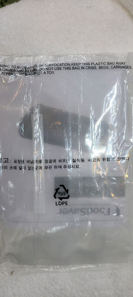 푸드세이버 진공포장기 VS2200-071 새상품입니다 이미지