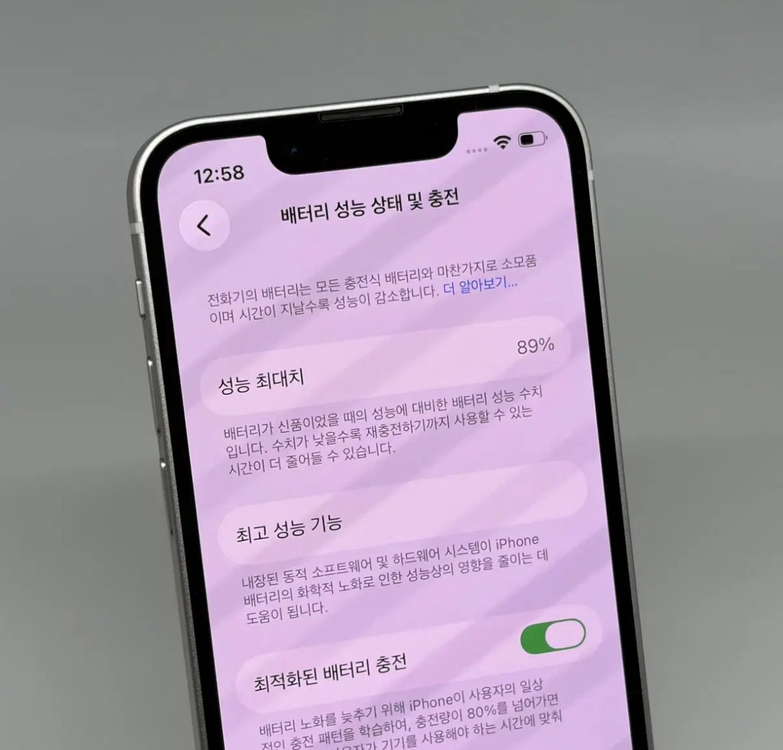 아이폰 13 미니 128GB 화이트 S급--2