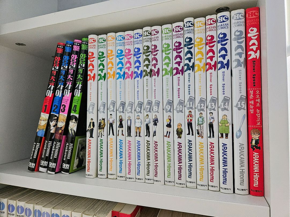 만화책 닥터스쿠르/거북이 달린다/은수저/일하는세포--1