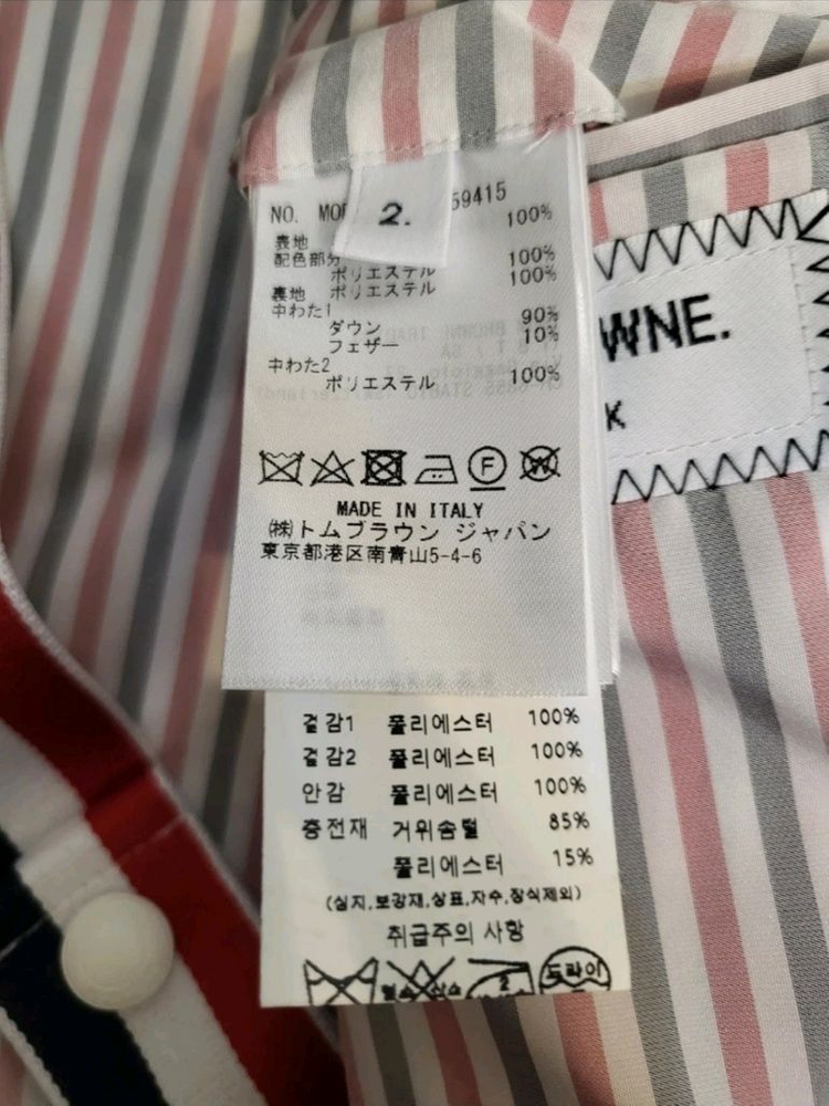 톰브라운 남성 코트 폴리트윌 다운필드 4바 체스터필드 코트 네이비 2사이즈 이미지