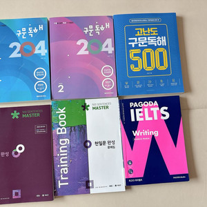 넥서스 구문독해 교재 세트, 천일문 완성, 파고다 아이엘츠 교재 등 이미지