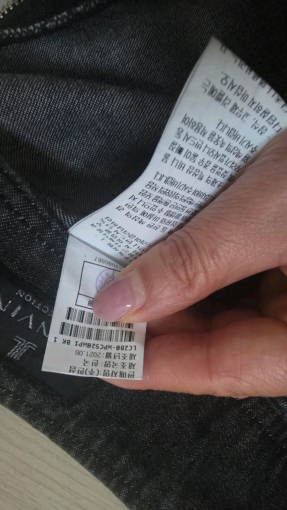 랑방 데님와이즈 치마바지--5