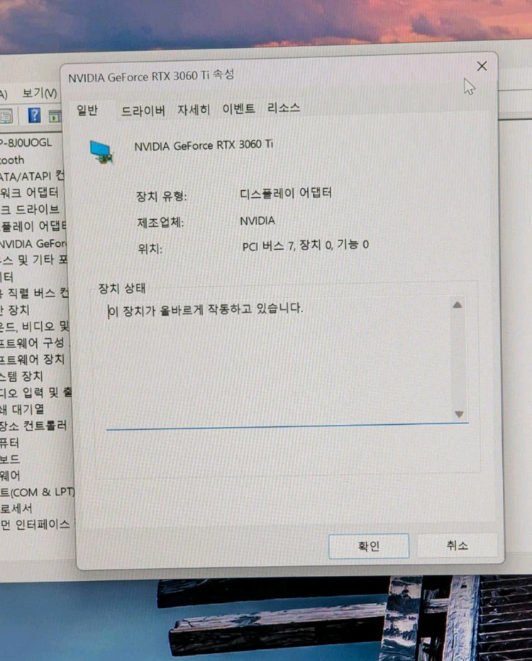 ASUS RTX 3060ti 그래픽카드--5