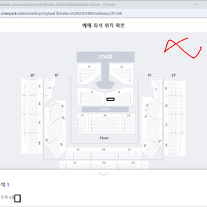 (최저가) 미스터트롯3 서울 (일) 18시 라구역 무대앞 1자리