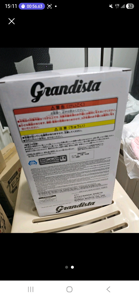 헌터X헌터 키르아 피규어 그란디스타 이미지