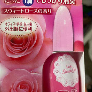 고바야시 쇼슈겐 권은비추천템 변기탈취제 판매해요