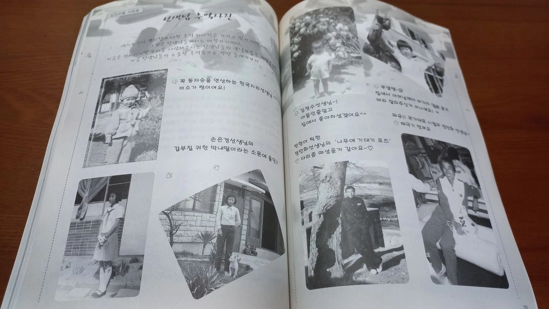 상지고등학교 졸업 책 도서 고전 추억 레트로 이미지