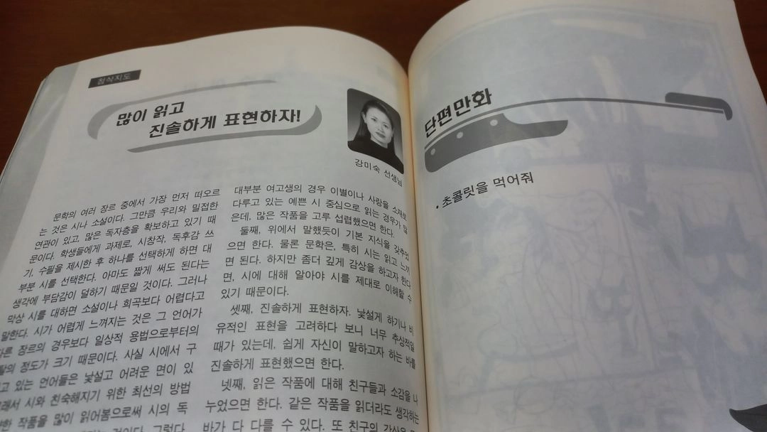 상지고등학교 졸업 책 도서 고전 추억 레트로 이미지