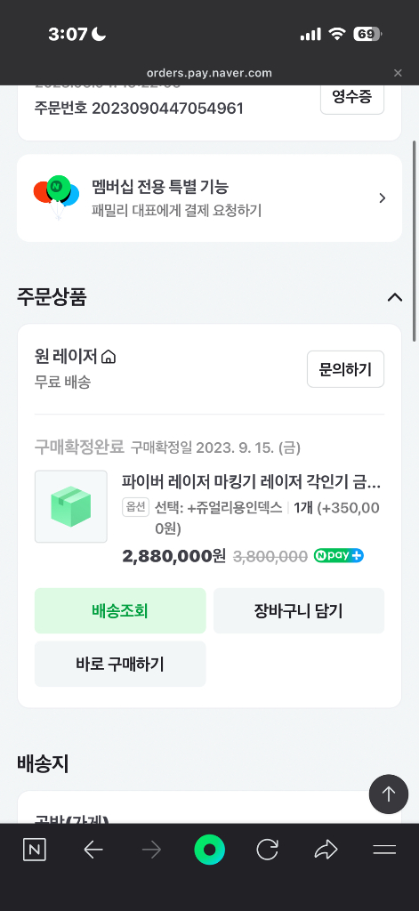 파이버 레이저 마킹기 레이저 각인기 금속 각인기 조각기 이미지