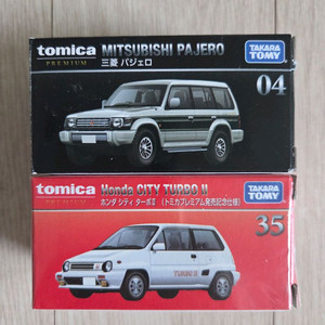 토미카프리미엄 파제로, 혼다 씨티 터보 초회판 판매합니다.