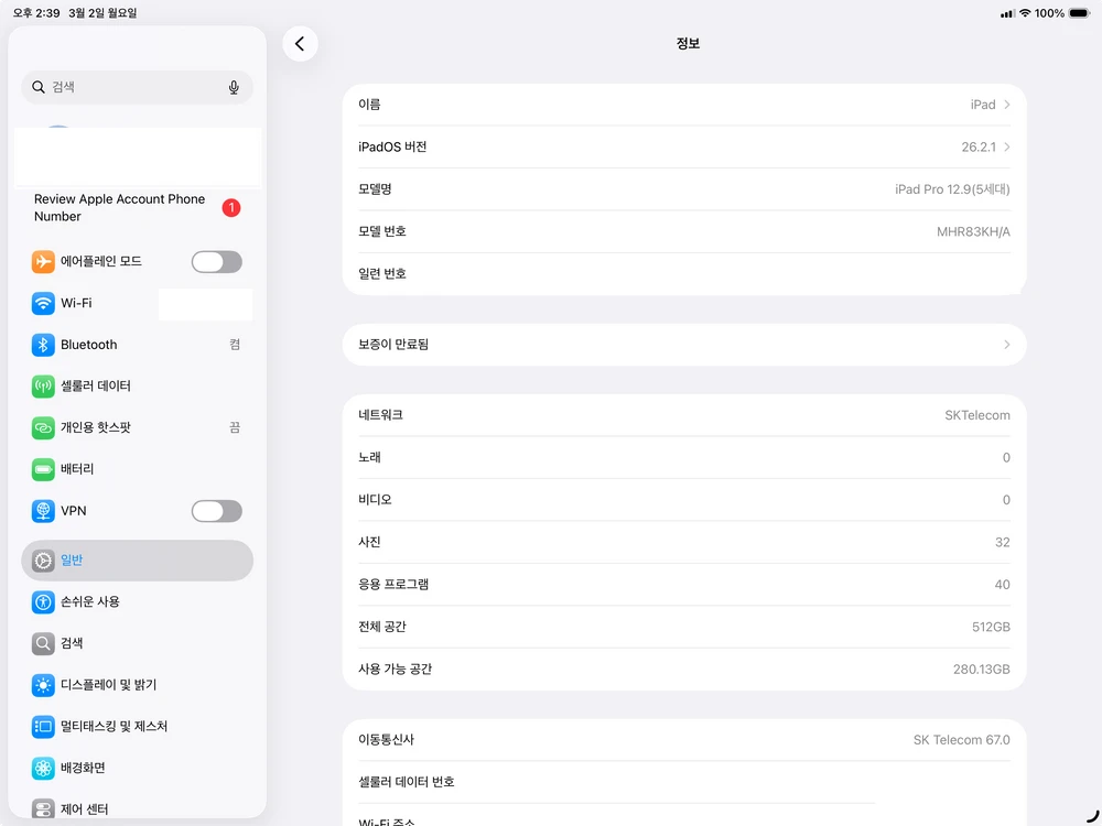 아이패드프로 5세대 M1 12.9 512gb 셀룰러+애플펜슬 2세대 팝니다. 이미지