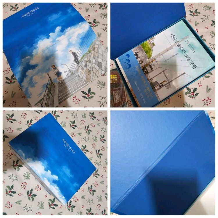 바닷마을 다이어리 1~9 박스케이스 + 부록 이미지