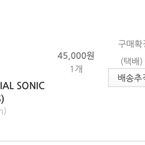 아이유 음파반지 11호 이미지