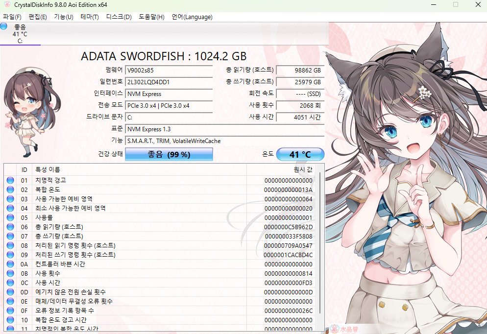 adata m.2 nvme 1tb--2