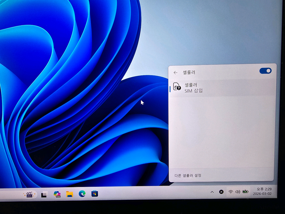 레노버 씽크패드 x1 익스트림 3세대--4