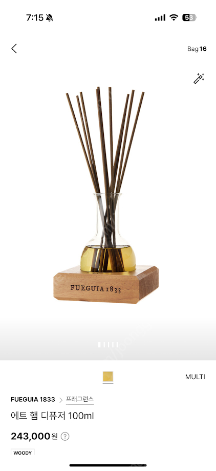 푸에기아 1833 홈 프래그런스 세트--2