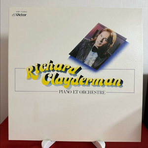 (민트급알판)Richard Clayderman Piano Et Orchestre(LP) 이미지
