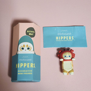 모프샌드 히퍼 시크릿 팔아요