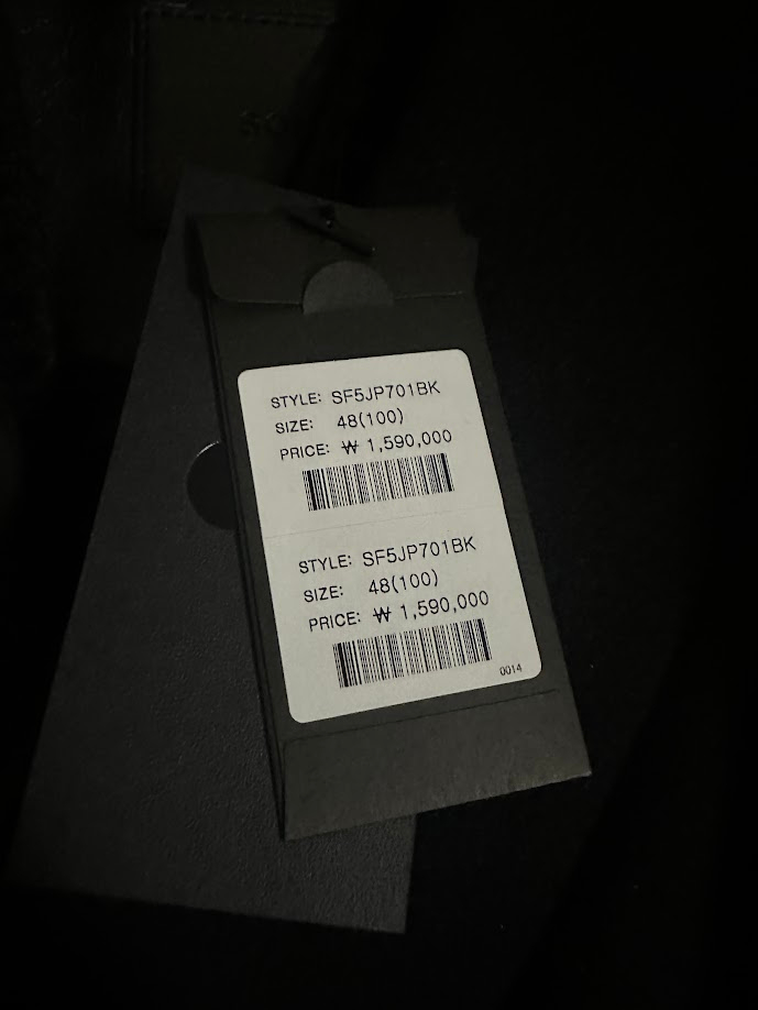 송지오 컬렉션 딥컷 바시티 자켓 블랙 48사이즈--1