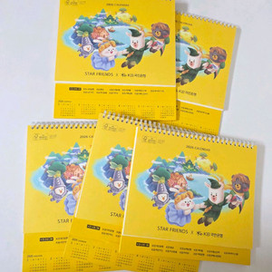 2026년 국민은행 탁상달력