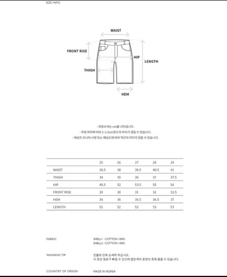 앤더슨벨 Denny Sweat Waist Famaged Shorts 이미지