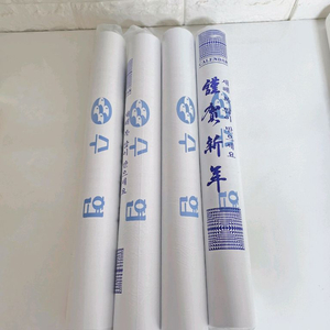 2026년 수협은행 달력