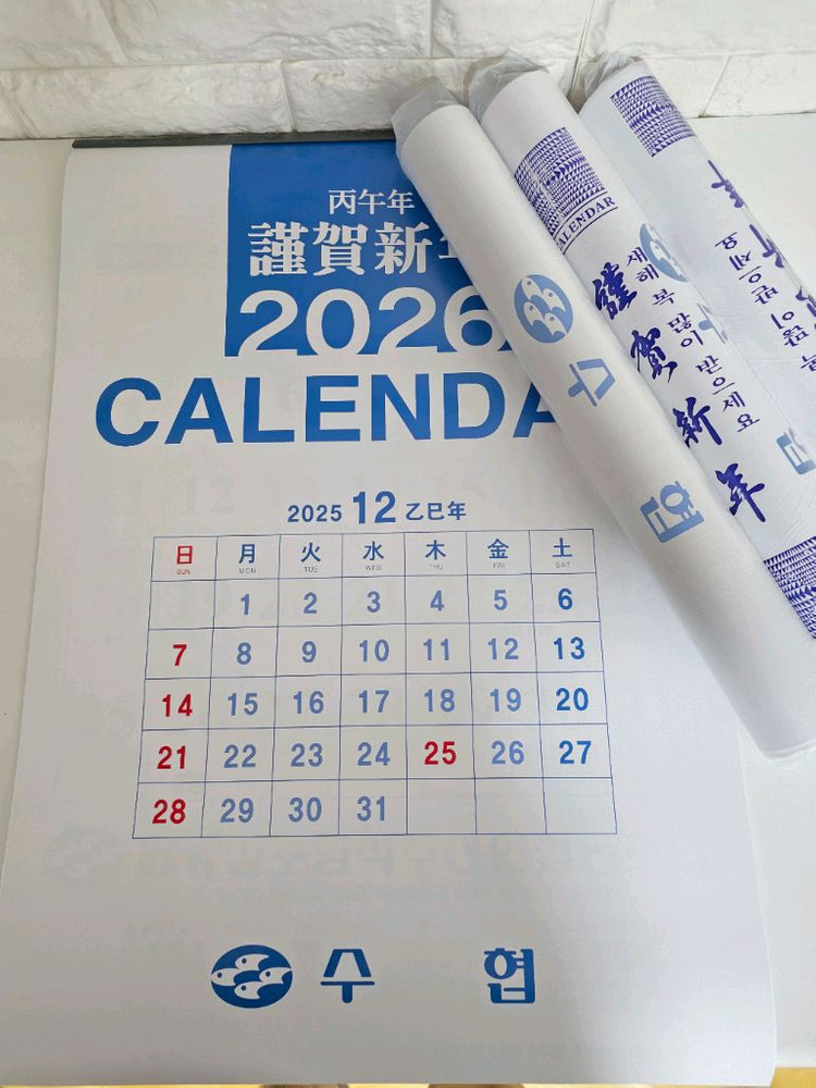 2026년 수협은행 달력--3