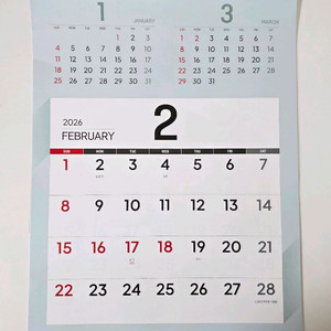 2026년 경남은행 달력 (벽걸이/ 탁상)