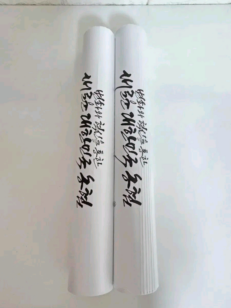 2026년 농협은행 3단 벽걸이 달력--2