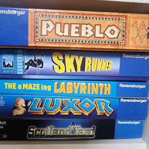 단종된 라벤스부르거 보드게임