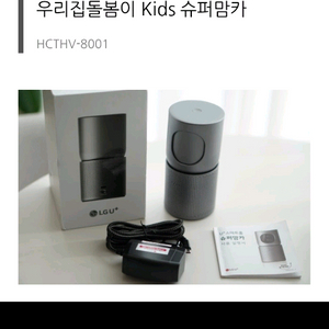 유플러스 슈퍼맘카 팝니다.